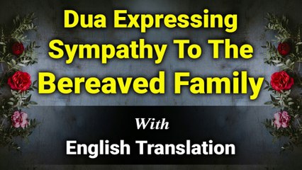 Dua When Offering Condolences with English Translation and Transliteration