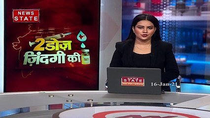 Chhattisgarh: छत्तीसगढ़ में 97 केंद्रों पर होगा कोराना वैक्सीन की टीकाकरण, देखें रिपोर्ट