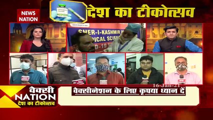 Live reporting of Corona vaccination drive from fifty cities