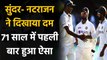 Ind vs Aus 4th Test: Natarajan, Washington Sundar picked up 3 wickets each in debut | वनइंडिया हिंदी