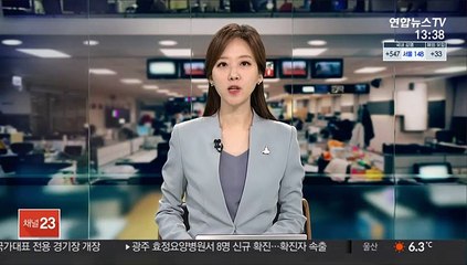 휘닉스평창에 국가대표 전용 하프파이프 경기장 개장