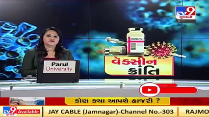Gujarat all set to kick off vaccination drive  TV9News _