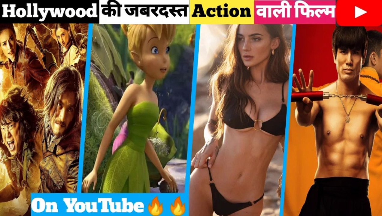 Hollywood Best Action Movies On YouTube || Hindi Dubbed Movies On YouTube