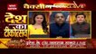 Himachal CM Jairam Thakur Live on News Nation