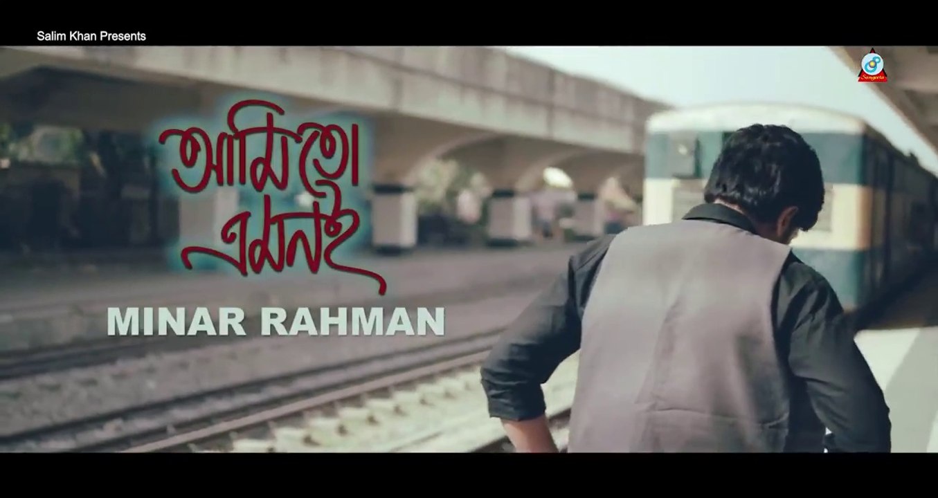 Minar Rahman - Ami To Amoni - আমিতো এমনই - New Official Music Video - Valentine's Day 2019