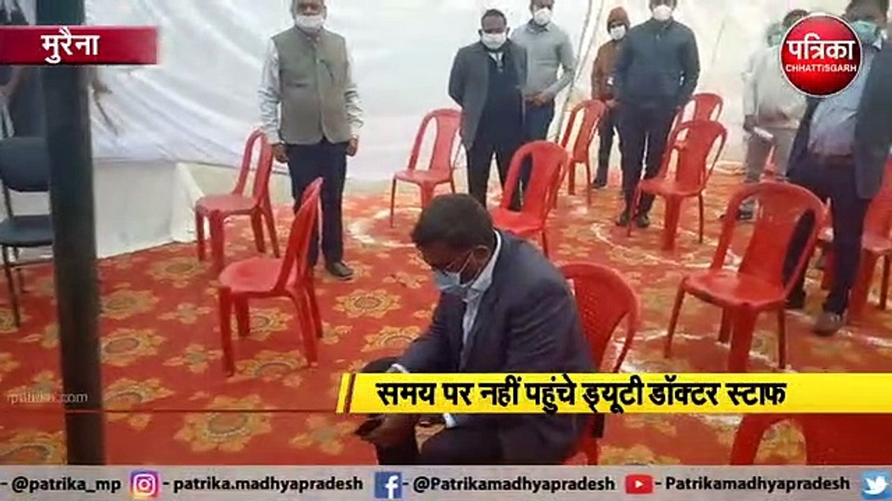 VIDEO: कोविड टीकाकरण अव्यवस्थाओं को लेकर कलेक्ट...