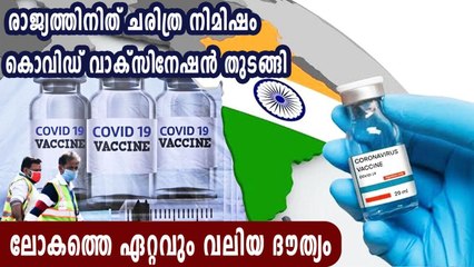 PM Modi gets emotional addressing nation