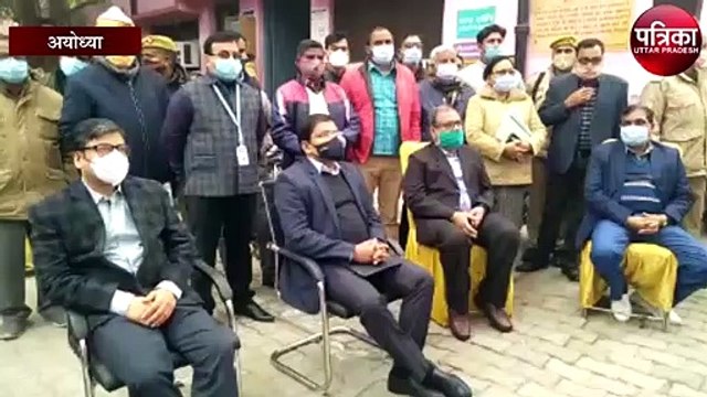 अयोध्या में कोविड वैक्सीन का टीका अभियान शुरू
