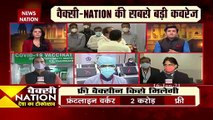 Vaccination with News Nation :vaccination drive begins inChandigarh