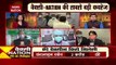 Vaccination with News Nation :vaccination drive begins inChandigarh