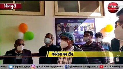 VIDEO: पहला कोरोना टीका सफाईकर्मी धर्मेंद्र खरे को लगा