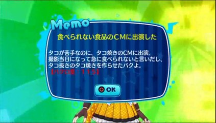 アイドルデスゲームTV part5-01