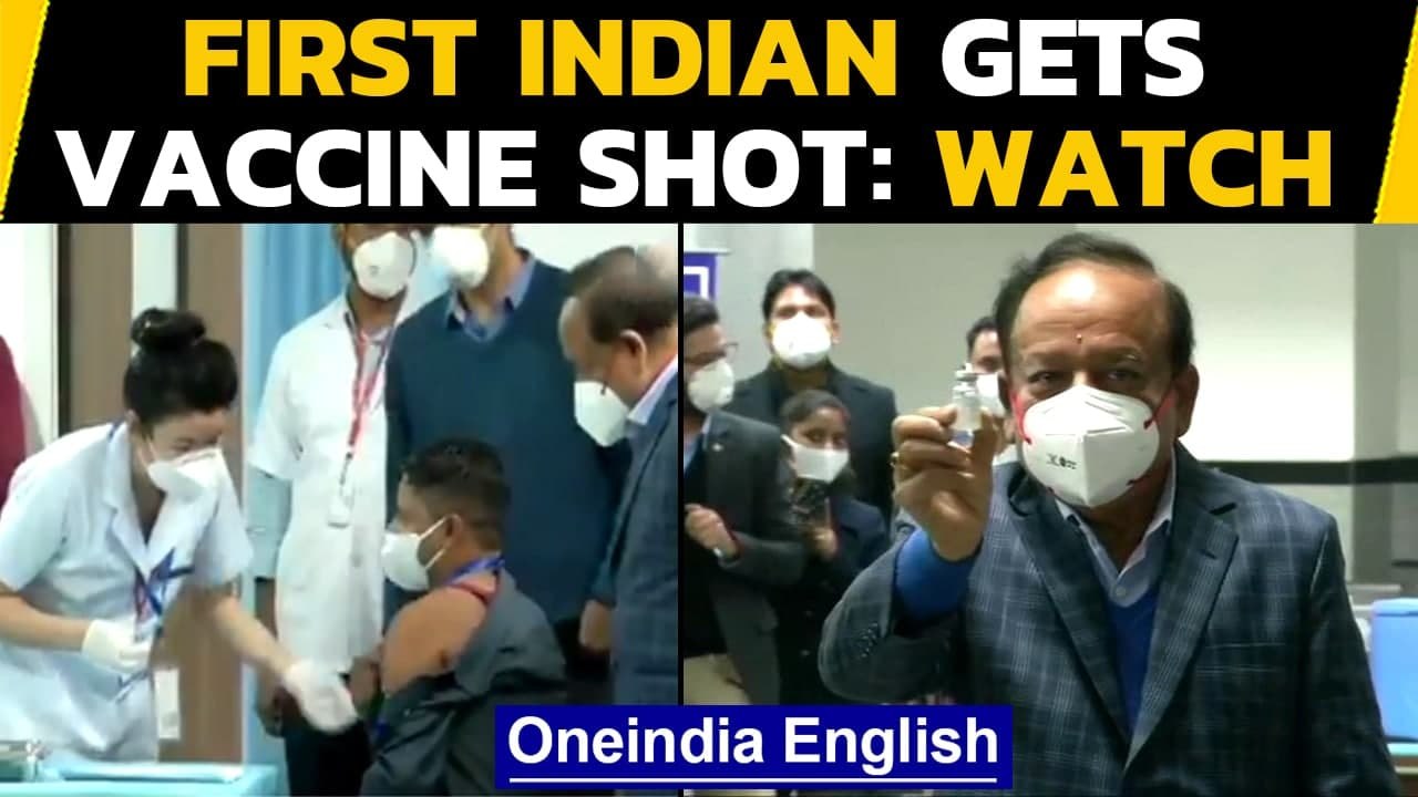 First Indian gets vaccinated | Witness the historic moment | Oneindia News
