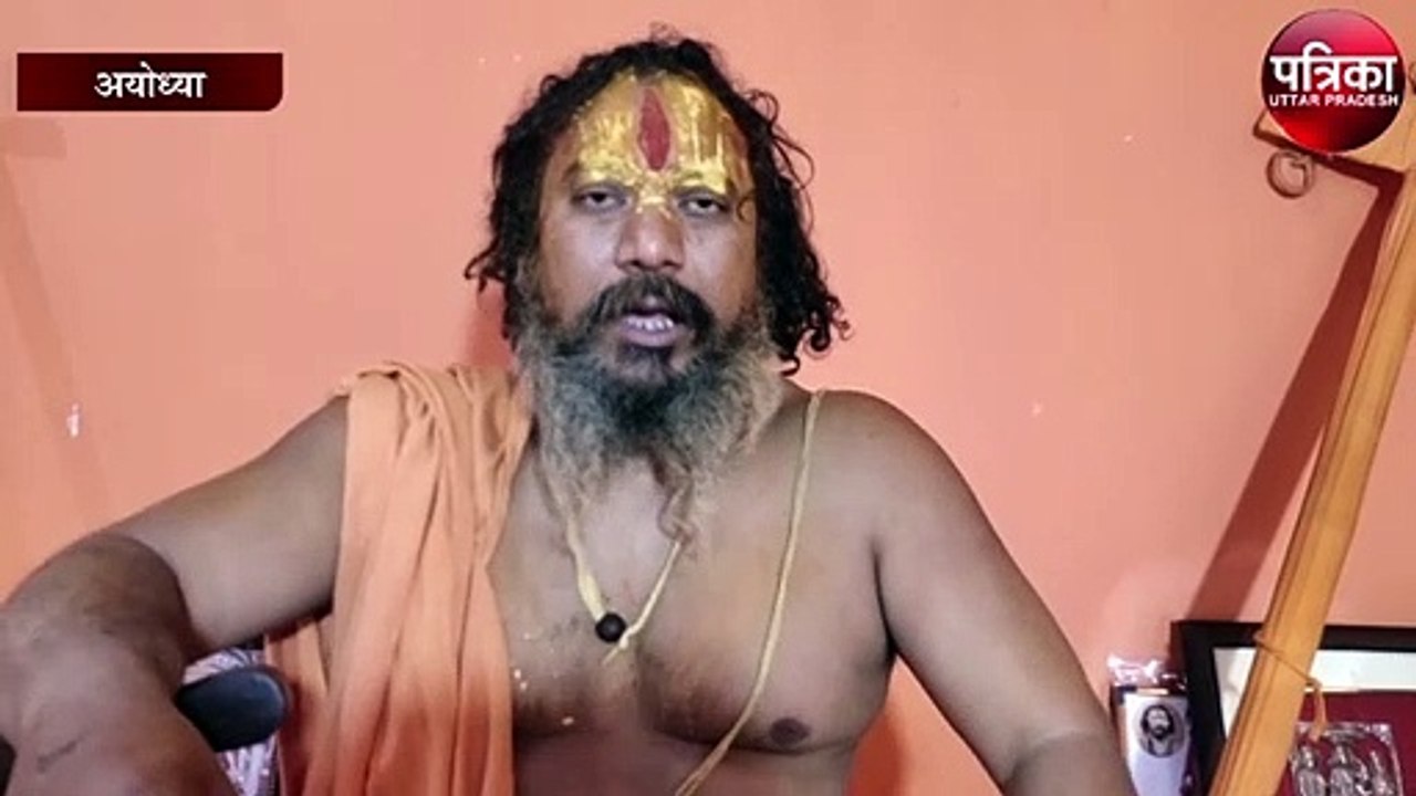 महंत परमहंस दास का हाई बोल्टेज ड्रामा फिर शुरू किया आमरण अनशन
