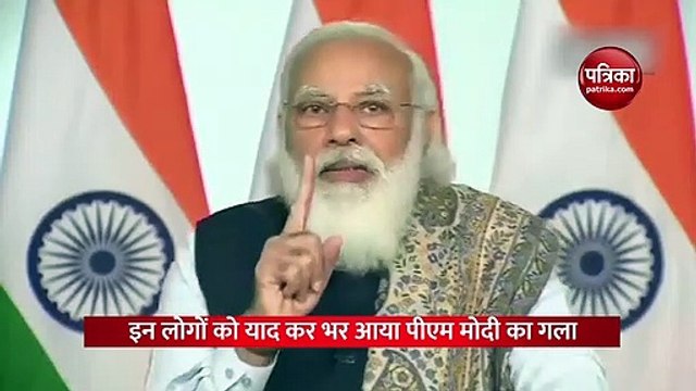 Video: जब वैक्सीनेशन की लॉन्चिंग पर ये कहते हुए भावुक हुए पीएम मोदी, ऐसे लगा देश के पहले शख्स को टीका