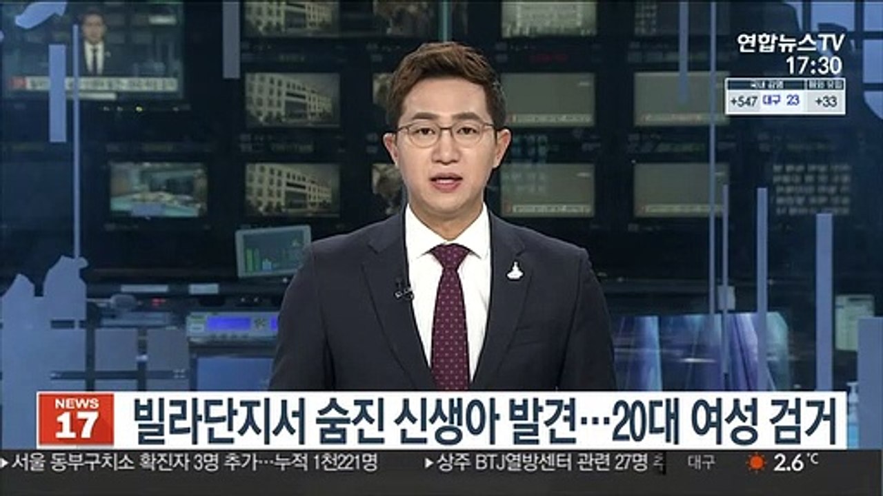 빌라단지서 숨진 신생아 발견…20대 여성 검거