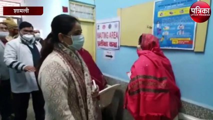 डीएम जसजीत कौर ने कोरोना वैक्सीन टीकाकरण का किया शुभारंभ