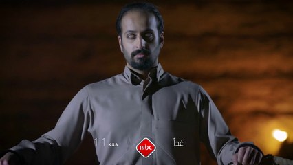الكنز والرعب أسطورة واحدة ..في #عندما_يكتمل_القمر..انتظروا أحداث غير عادية غداً في  الـ11 مساءً بتوقيت السعودية على #MBC1