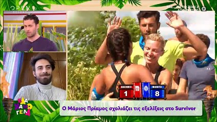 Survivor: Αποκαλύψεις για τον Μπόγδανο! Αυτός είναι ο λόγος που μπαίνει στους Διάσημους