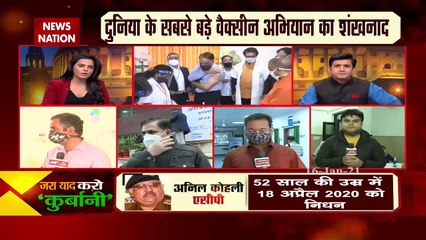 Uttar Pradesh: बलरामपुर पहुंचे CM योगी, टीकाकरण का लिया जायजा, देखें वीडियो