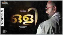 Oli (ഒളി)  | _ Malayalam New Fantasy Experimental Short Film 2020 | _  Harikrishnan