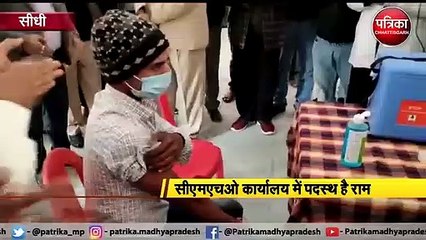 VIDEO: स्वास्थ्यकर्मी राम साहू को लगा पहला टीका