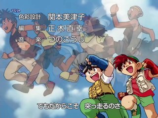 Let's & Go WGP - 25 - La Supercorsa dei sogni