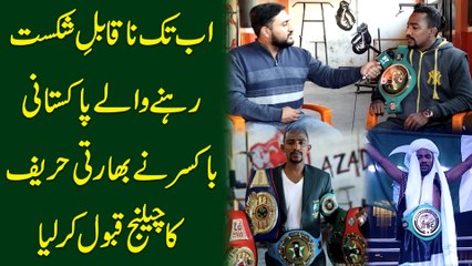 Ab tak naqabil e shikast rehnay walay Pakistani Boxer ne Bharti hareef ka challenge qabool kar lia