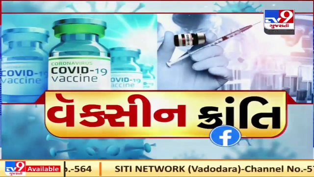 Ahmedabad Dr. Ketan Desai talks about his Corona vaccination experience _ tv9gujaratinews