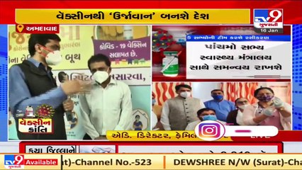 Ahmedabad_ Doctors set a precedent for citizens by getting vaccinated _ tv9gujaratinews