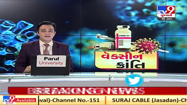 Corona Vaccination drive begins, SSG Hospital medical superintendent take vaccine shot _ Tv9Gujarati