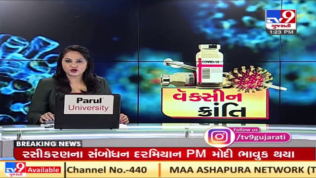 Don't fall for rumours, saying Frontline warriors after taking Corona vaccine _ Tv9GujaratiNews