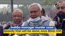 रूपेश कुमार हत्याकांड: CM नीतीश बोले, किसी भी कीमत पर नहीं बचेंगे हत्यारे