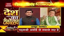 Vaccinate With News Nation : Bhajan Singer Anup Jalota Live on News Na