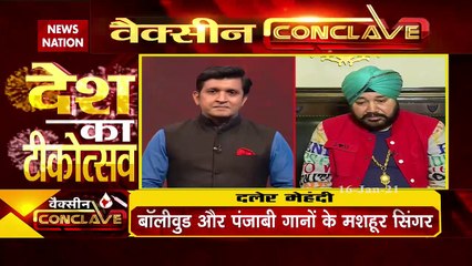 Singer Daler MehndI Live on News Nation on vaccination drive