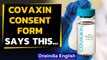 Bharat Biotech's consent form for Covaxin recipients says...| Oneindia News