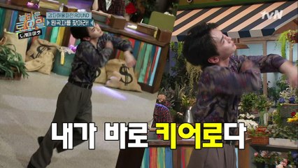 키범아 목 꺾이겠닼ㅋㅋㅋ 노래를 가리지 않는 파워댄스