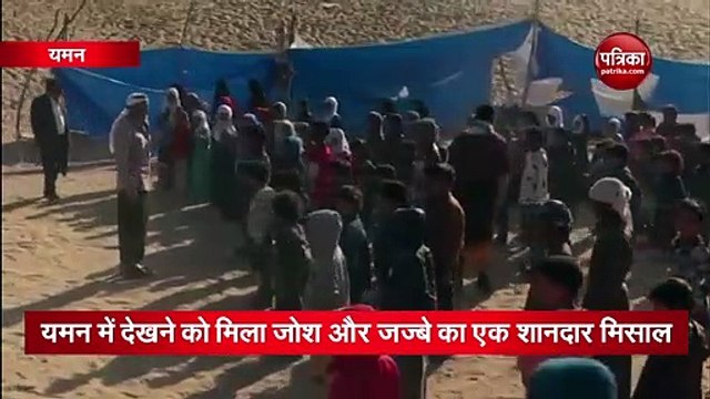 VIDEO: कोरोना और गृहयुद्ध की वजह से स्कूलों में पढ़ाई बाधित, टेंट में पढ़ते दिखे बच्चे