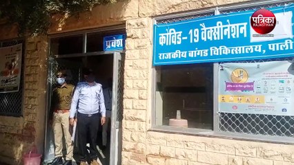 VIDEO : पाली में पांच जगहों पर हुआ कोरोना टीकाकरण का श्रीगणेश