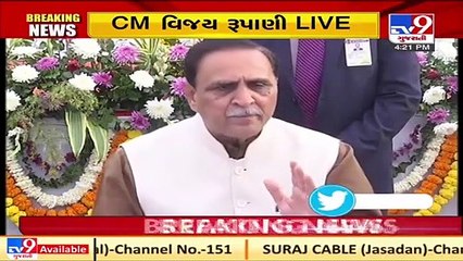 રસીકરણનો કાર્યક્રમ સફળ _ Gujarat CM Vijay Rupani _ Tv9GujaratiNews