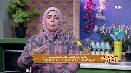 كل يوم أكلة | أحدث طرق إنقاص الوزن من فيتارم إيجيبت مع خبيرة التغذية يسرا صلاح