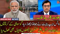 Indian conspiracy behind Pulwama attack exposes Arnab Goswami