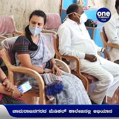 ಕೊರೊನಾ ಲಸಿಕೆಯನ್ನ ಮೊದಲು ಜನಪ್ರತಿನಿಧಿಗಳು ತೆಗೆದುಕೊಳ್ಳಬೇಕು- ಶಾಸಕಿ ಸೌಮ್ಯ ರೆಡ್ಡಿ ಅಭಿಪ್ರಾಯ |Oneindia Kannada