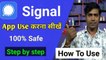 Signal App kaise Use Kare/How To Use Signal App In Hindi||