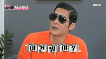 [HOT] Lee Kyu-han's All-time Food, 배달고파? 일단 시켜! 20210116