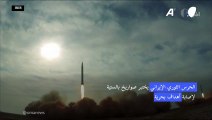 الحرس الثوري الإيراني يختبر صواريخ بالستية لإصابة أهداف بحرية