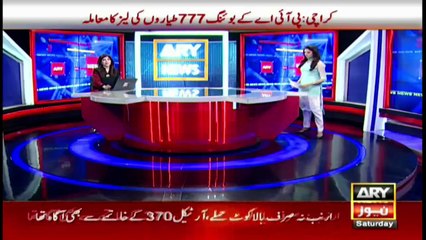Karachi: Chairman PPP Bilawal Bhutto Zardari's news conference | 16th JANUARY 2021