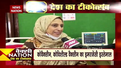 Vaccinate With News Nation: How vaccination drive goes in Srinagar