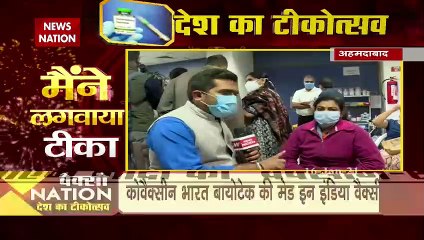 Vaccinate With News Nation :  How vaccination drive goes in Ahemdabad