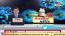 Corona vaccination drive begins in Dahod in presence of Gujarat HM Pradipsinh Jadeja _ Tv9Gujarati
